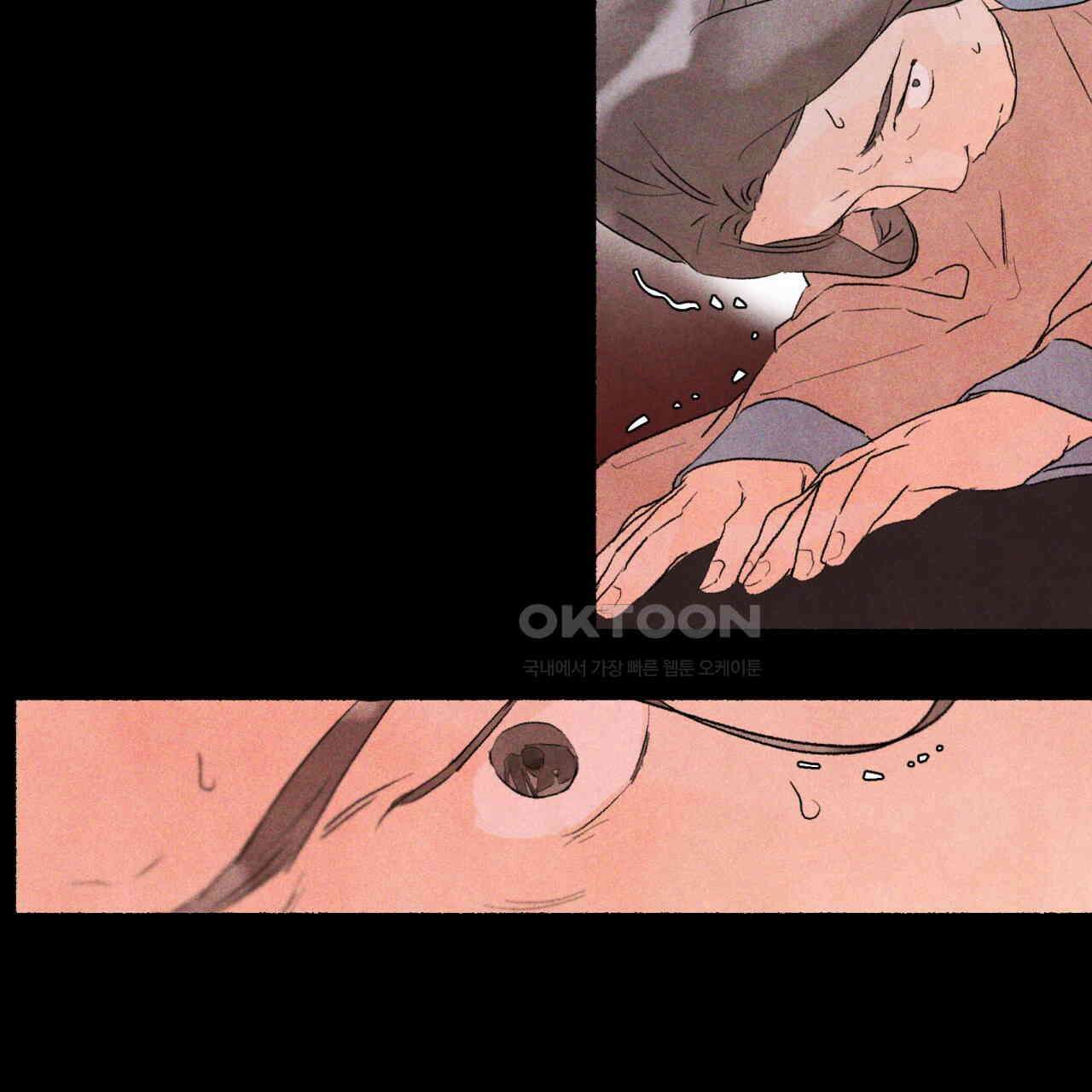 상화담 70화 12