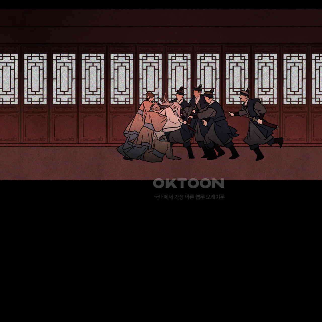 상화담 70화 29