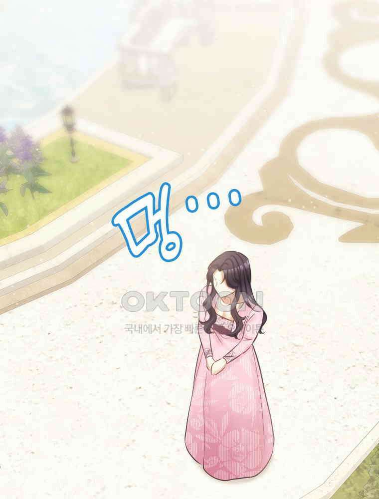 악녀는 다시 시작한다 071 53
