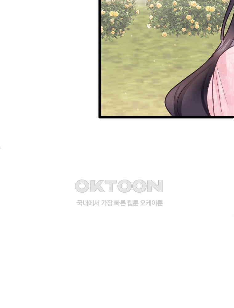 악녀는 다시 시작한다 071 55