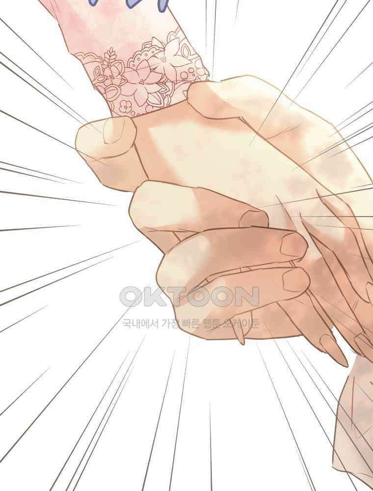 악녀는 다시 시작한다 071 77
