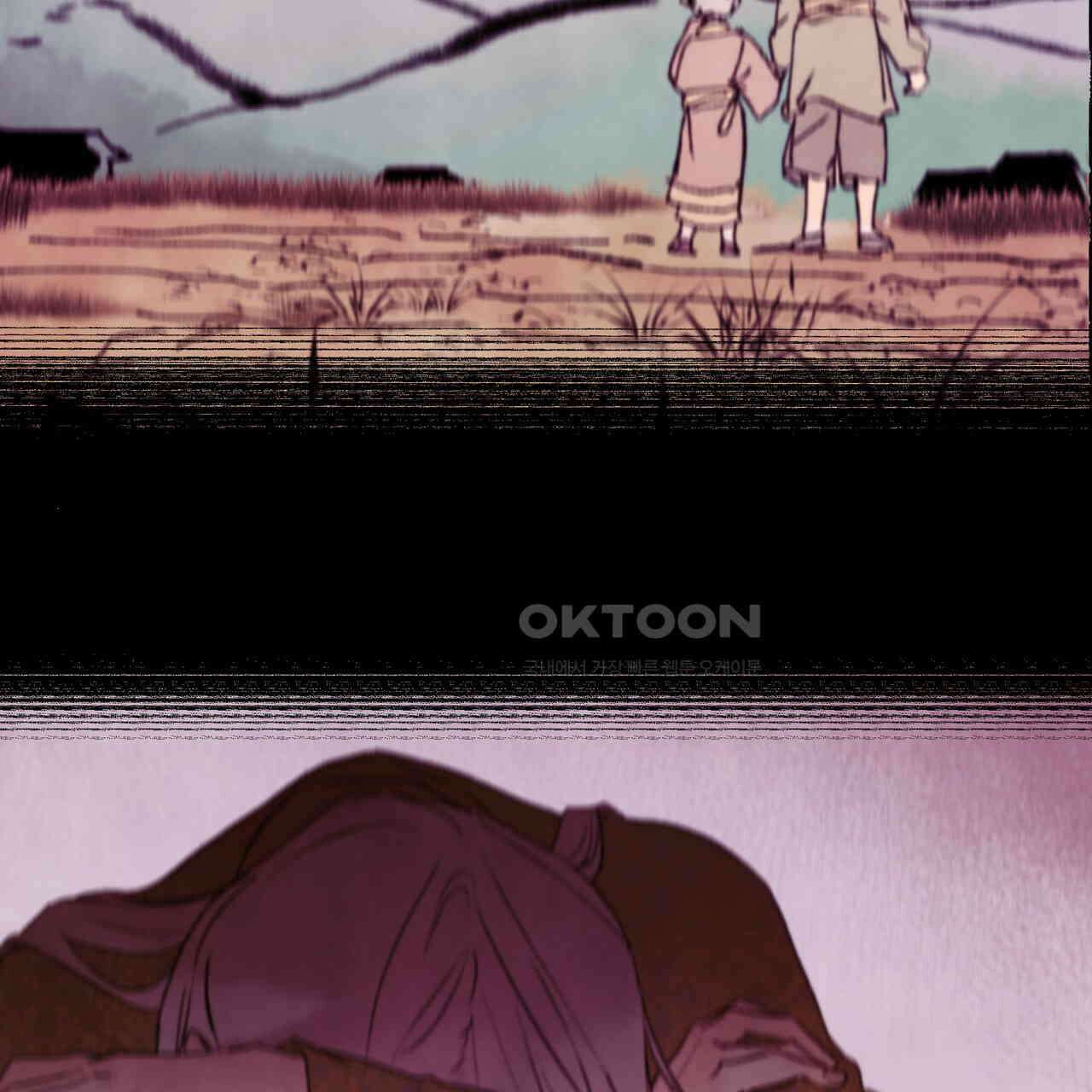 상화담 78화 17
