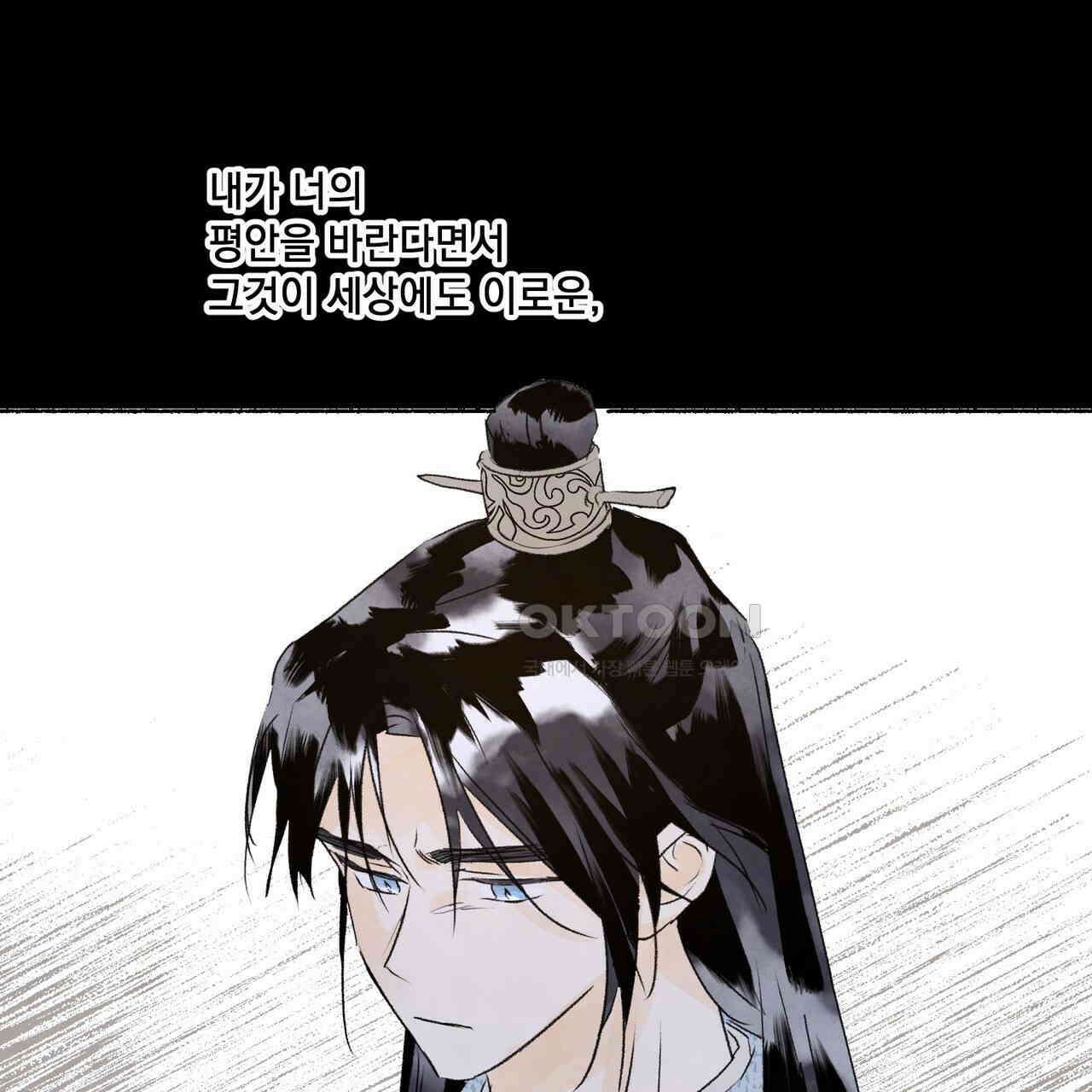 상화담 78화 19