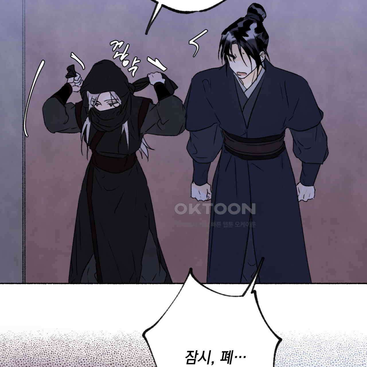 상화담 87화 11