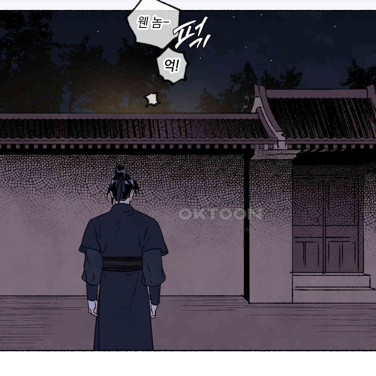 상화담 87화 15