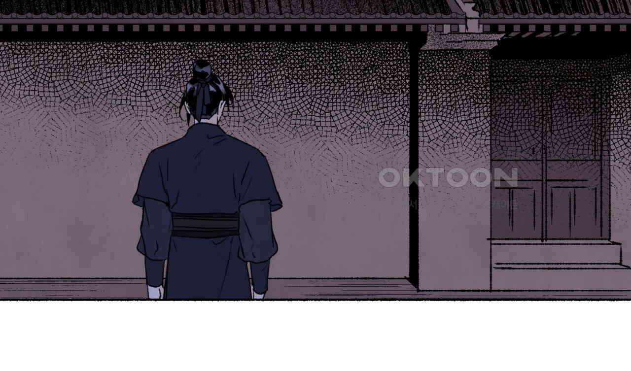 상화담 87화 18