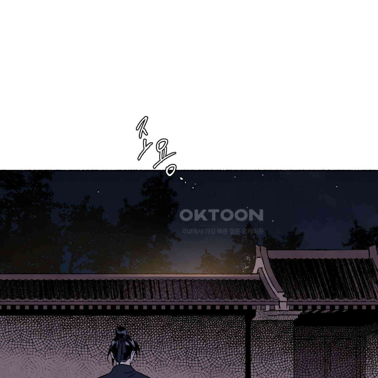 상화담 87화 19