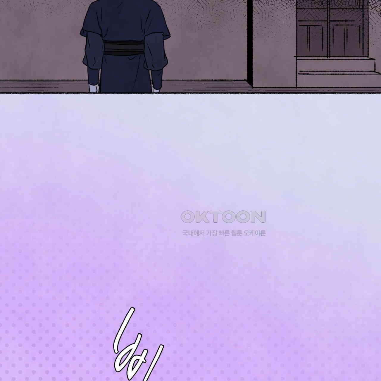 상화담 87화 20