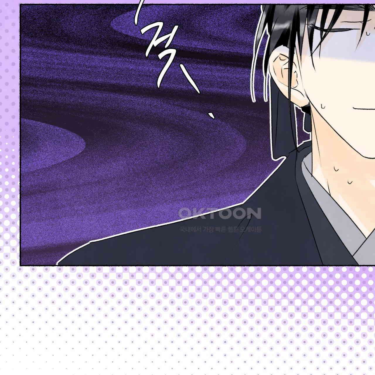 상화담 87화 21