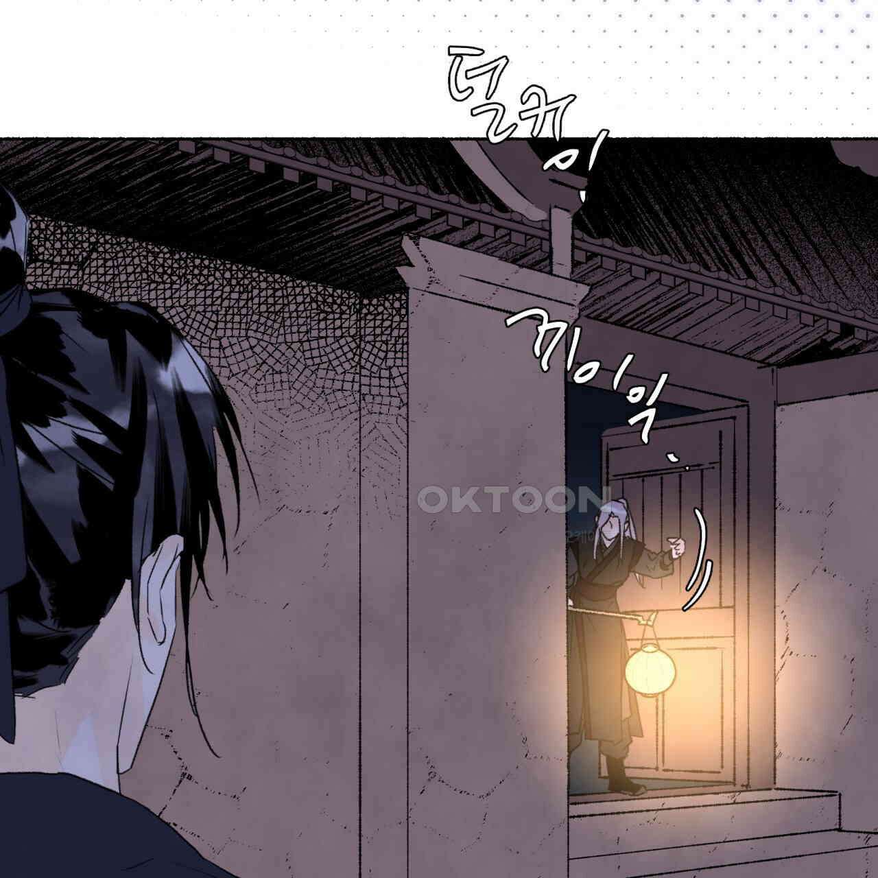 상화담 87화 22