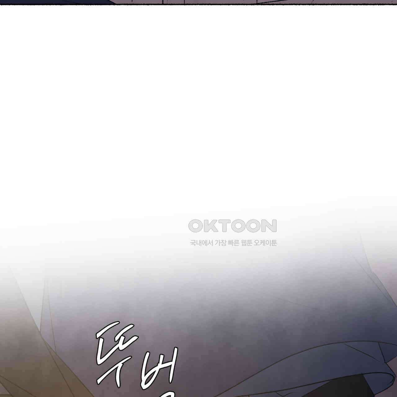 상화담 87화 23