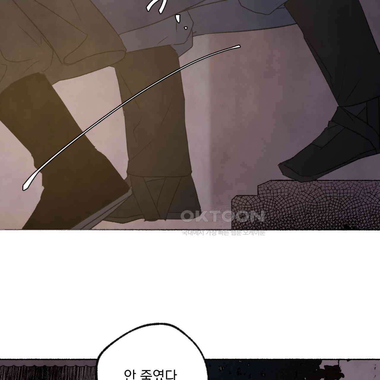 상화담 87화 24
