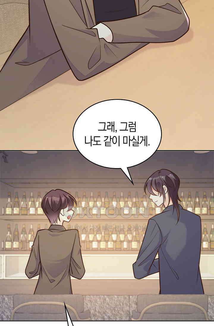 사랑은 이혼 후부터 29화 19