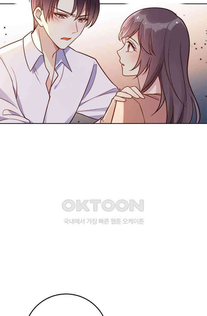 사랑은 이혼 후부터 33화 8