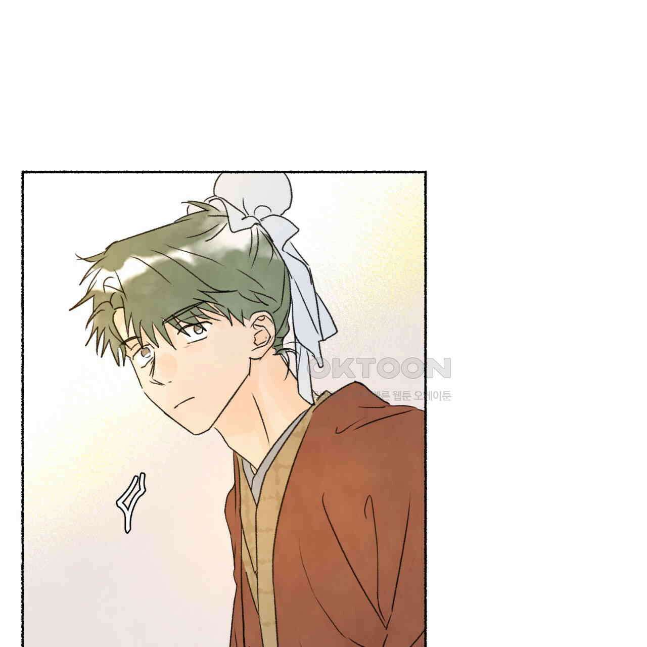 상화담 95화 19