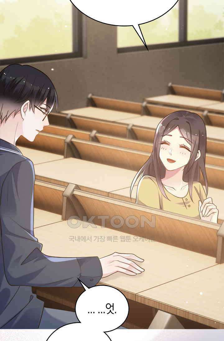 사랑은 이혼 후부터 50화 25