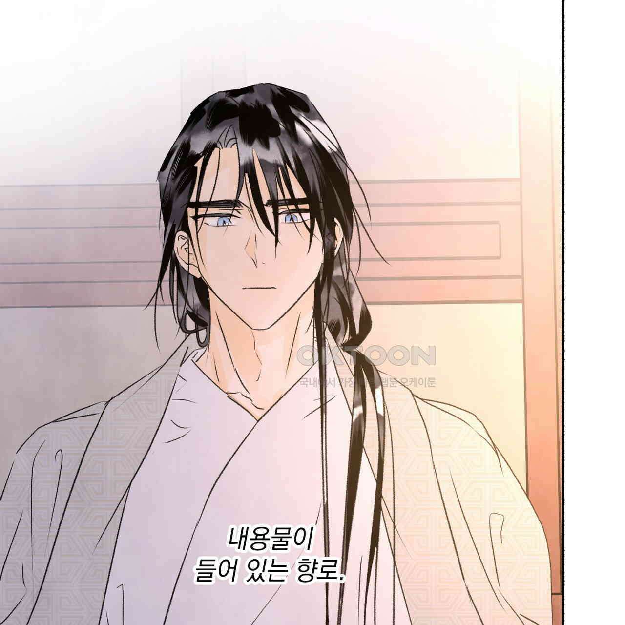 상화담 108화 3