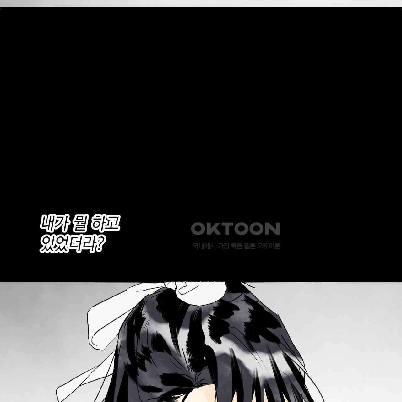상화담 108화 16