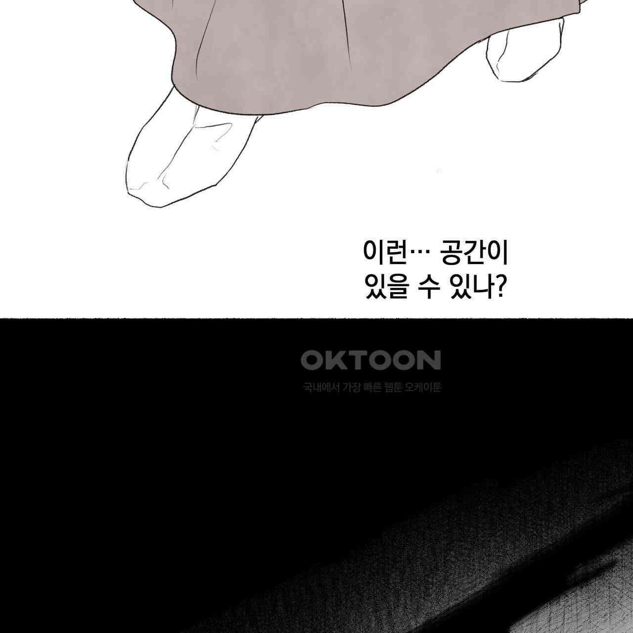 상화담 108화 21