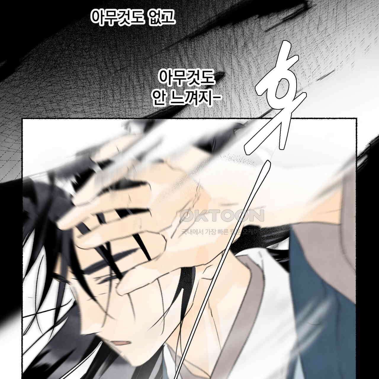 상화담 108화 22