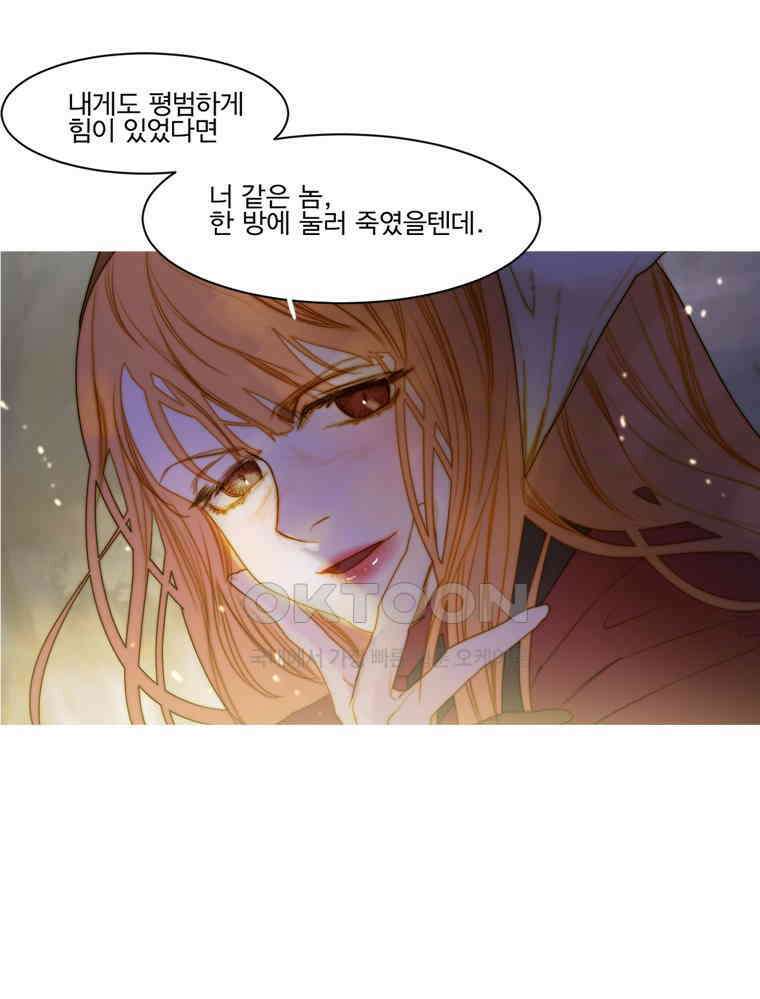 창백한 말 164화 (하) 1
