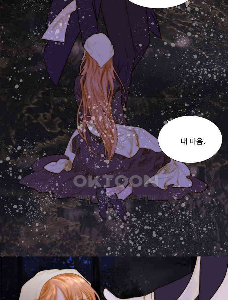 창백한 말 167화 18