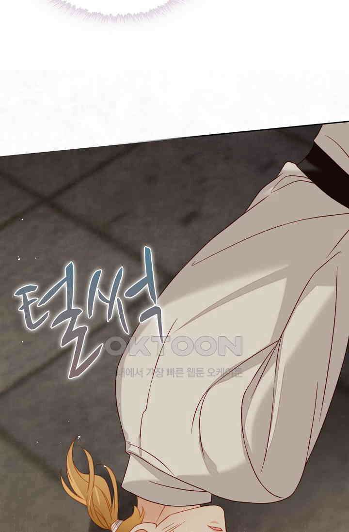 악녀를 죽게 내버려 두세요 33화 11