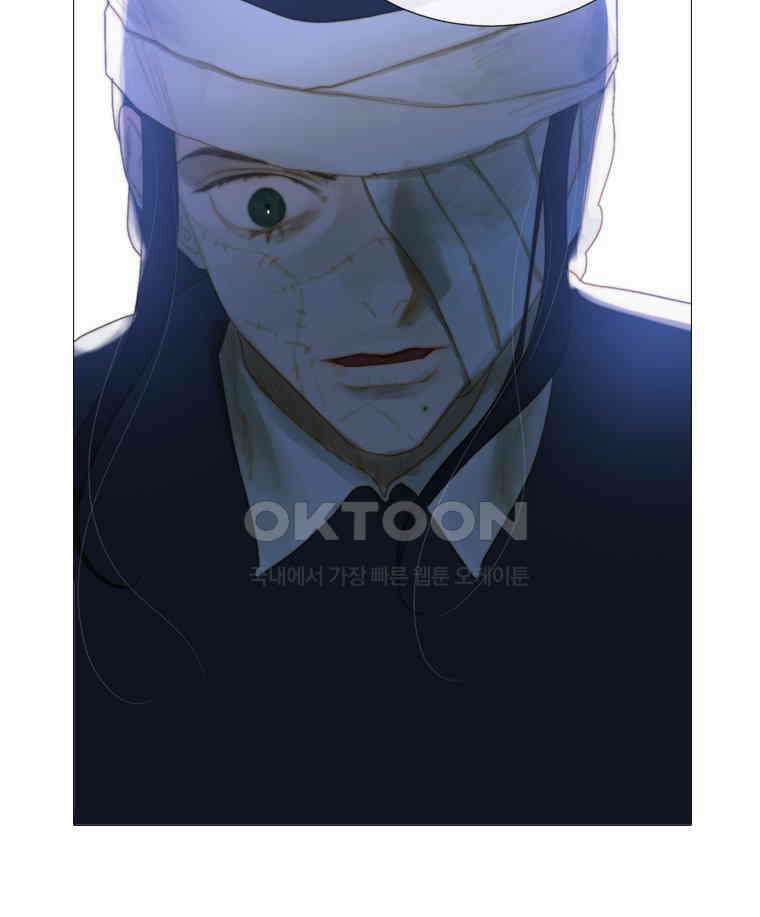 창백한 말 202화 나는 누구? 8