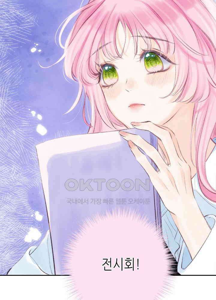 따뜻한 가시 40화 5