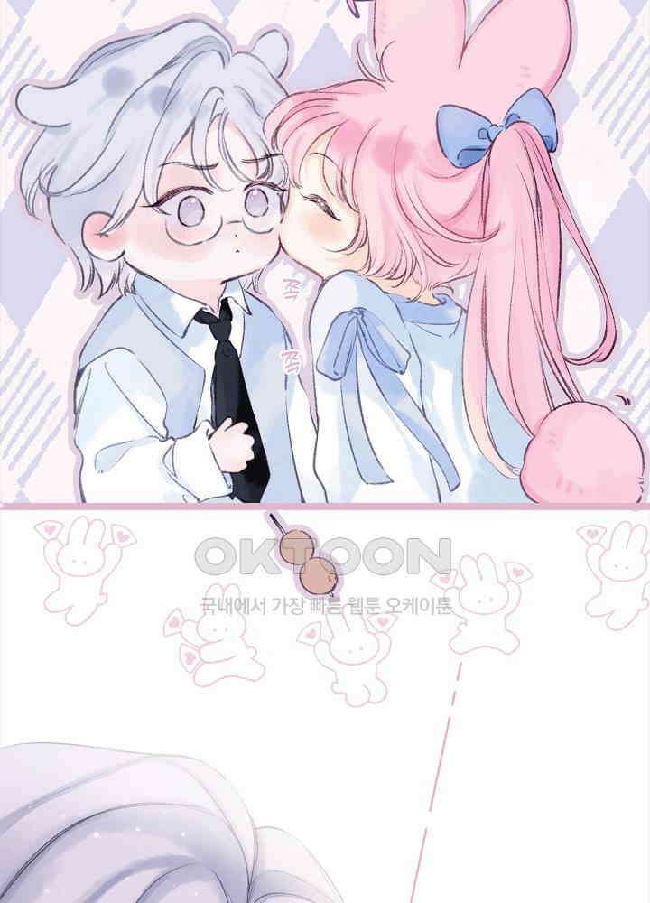 따뜻한 가시 47화 8