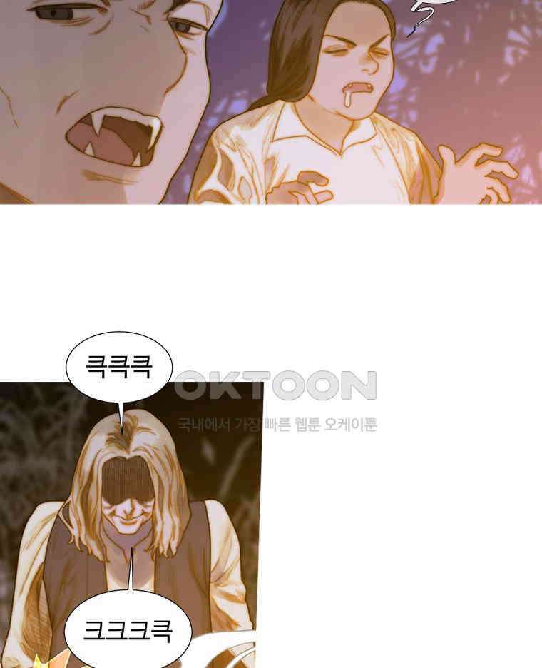 창백한 말 224화 세 쿼리 15