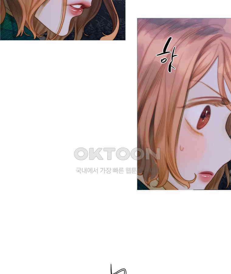 창백한 말 231화 바람 3