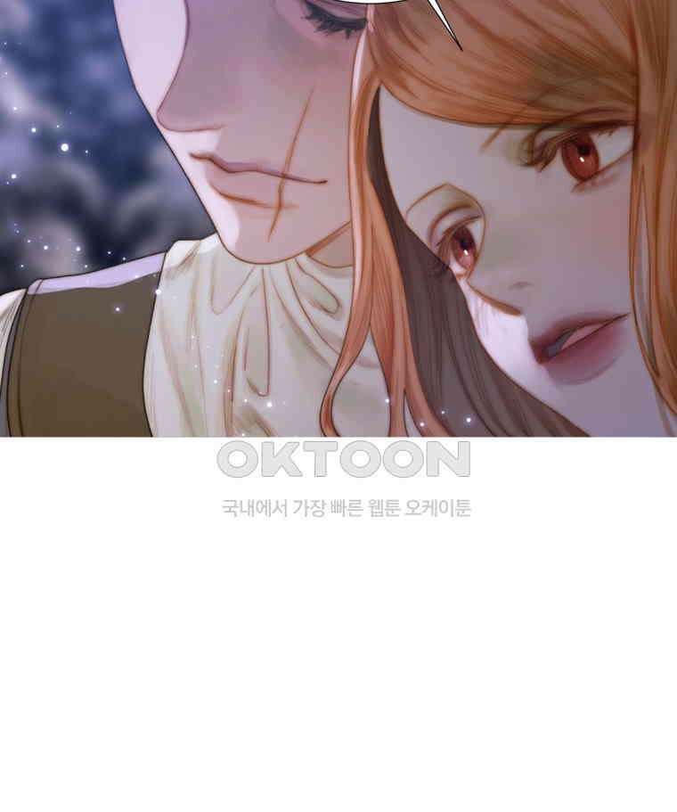 창백한 말 234화 어쩌면 5