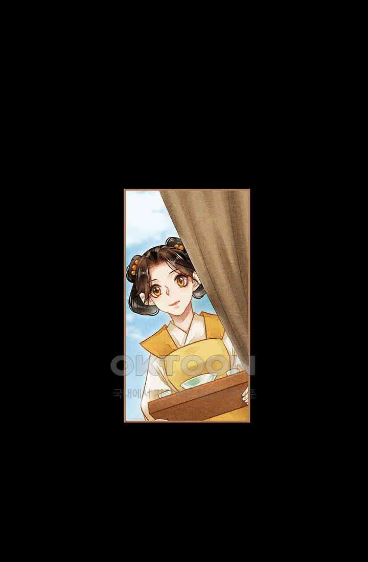 명의 봉우리 : 태자의 연인 155화 4