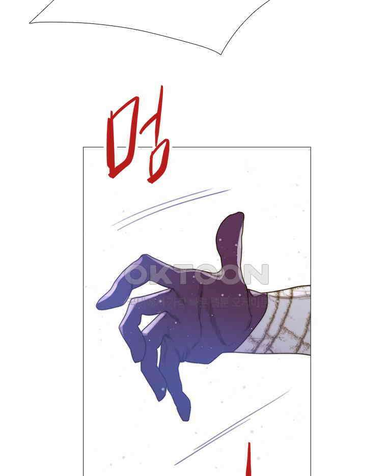 창백한 말 238화 강하고 가엾은 3