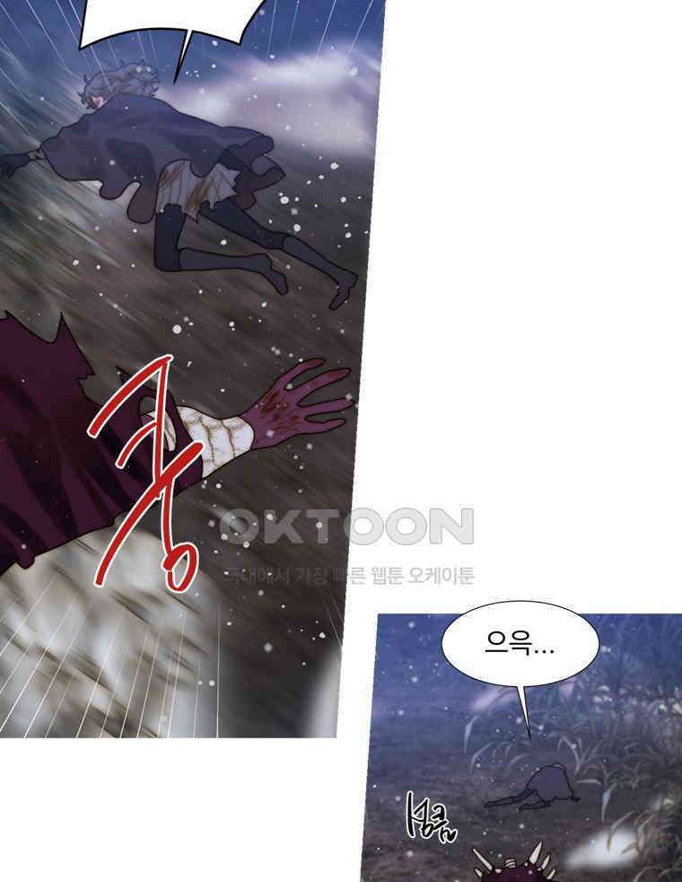창백한 말 238화 강하고 가엾은 12