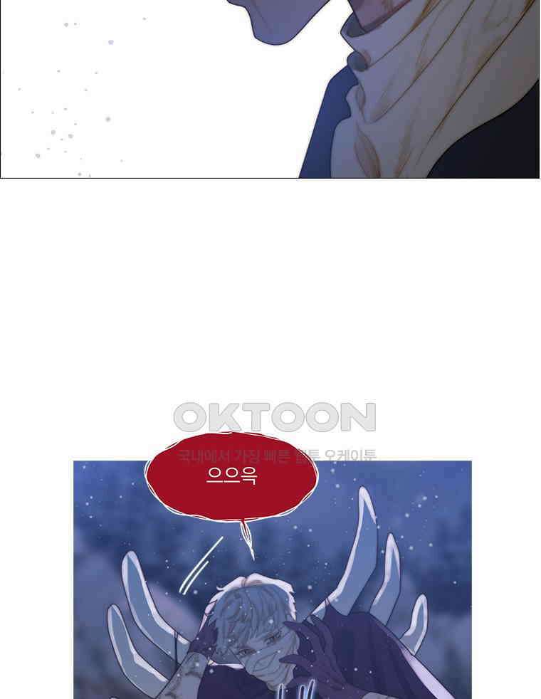 창백한 말 238화 강하고 가엾은 15
