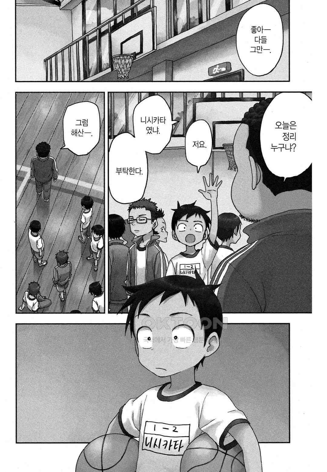 장난을 잘 치는 타카기 양 69화 3