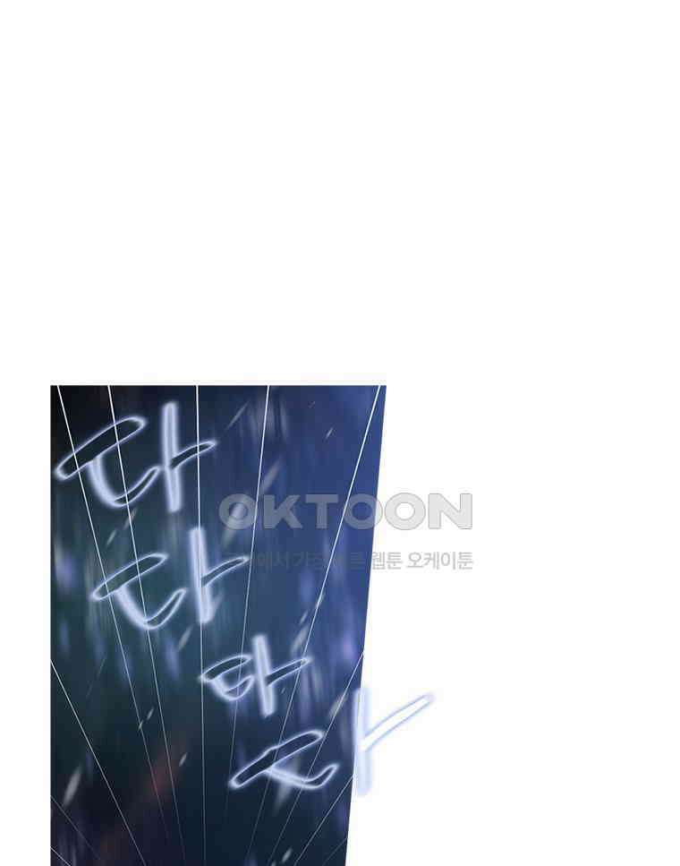 창백한 말 268화 이것은 10