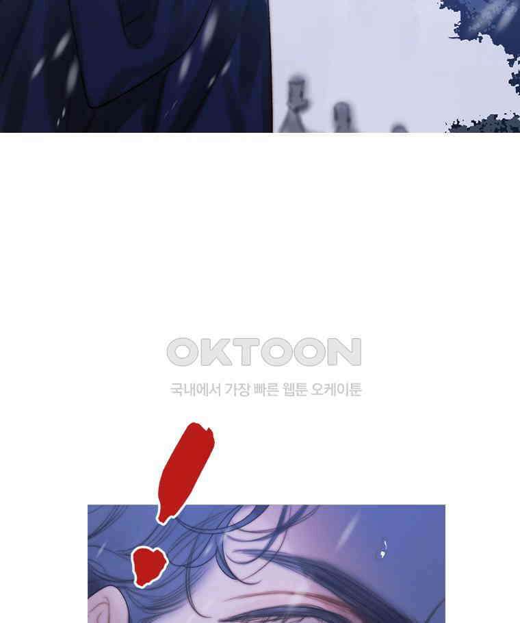 창백한 말 268화 이것은 18