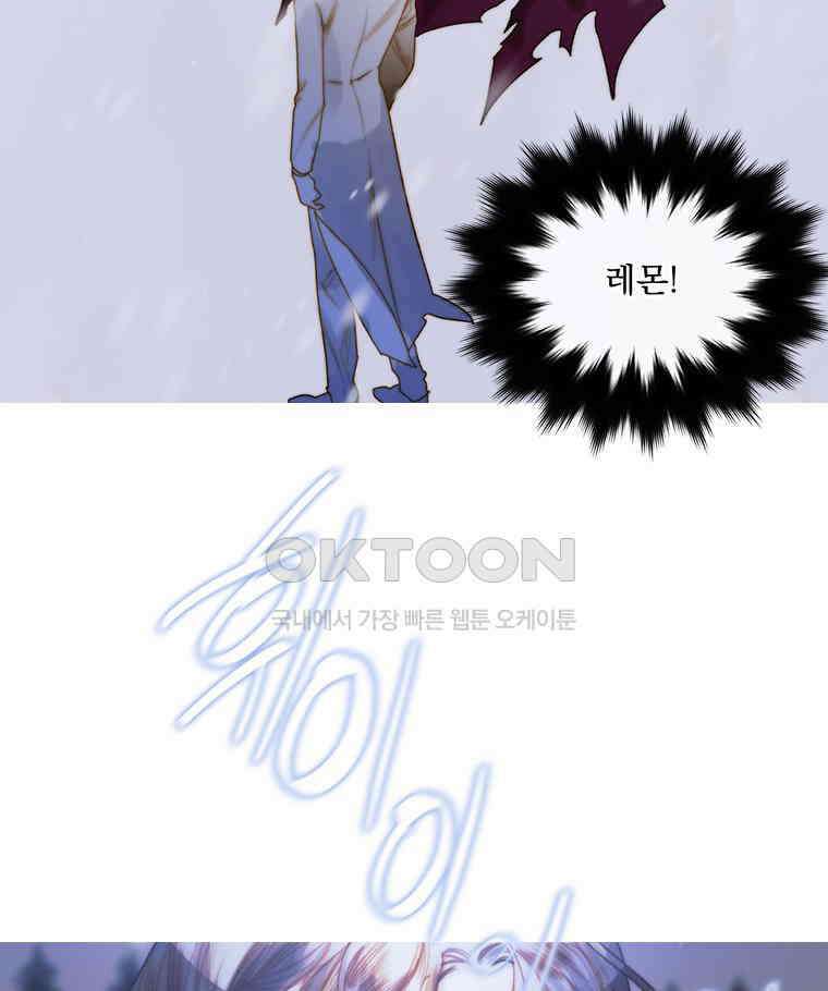 창백한 말 268화 이것은 21