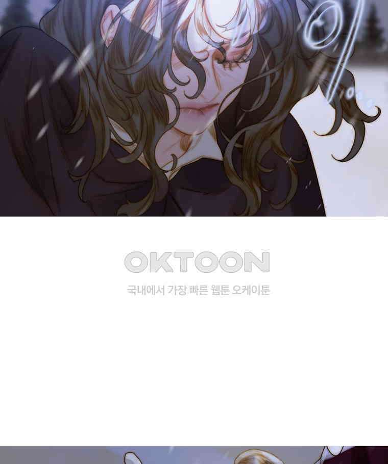 창백한 말 268화 이것은 22