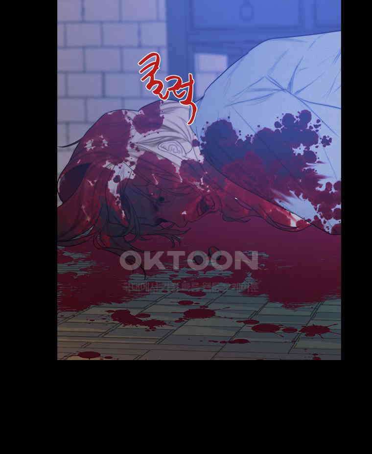 창백한 말 271화 피바다 속에서 8