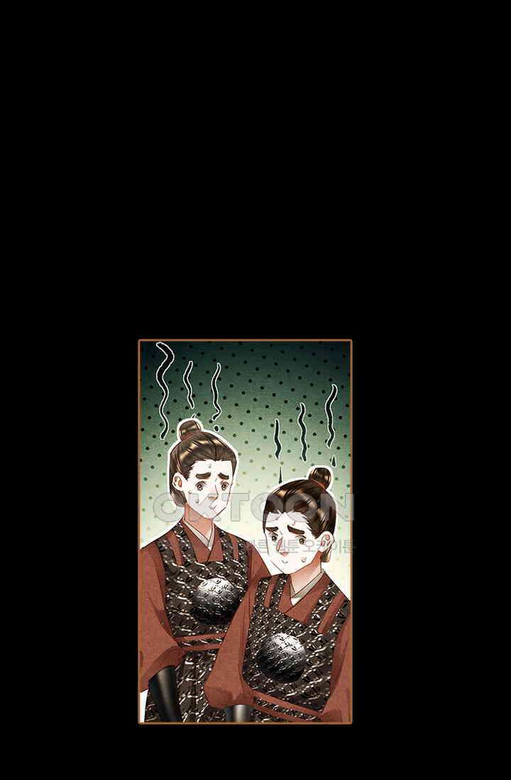 명의 봉우리 : 태자의 연인 271화 2
