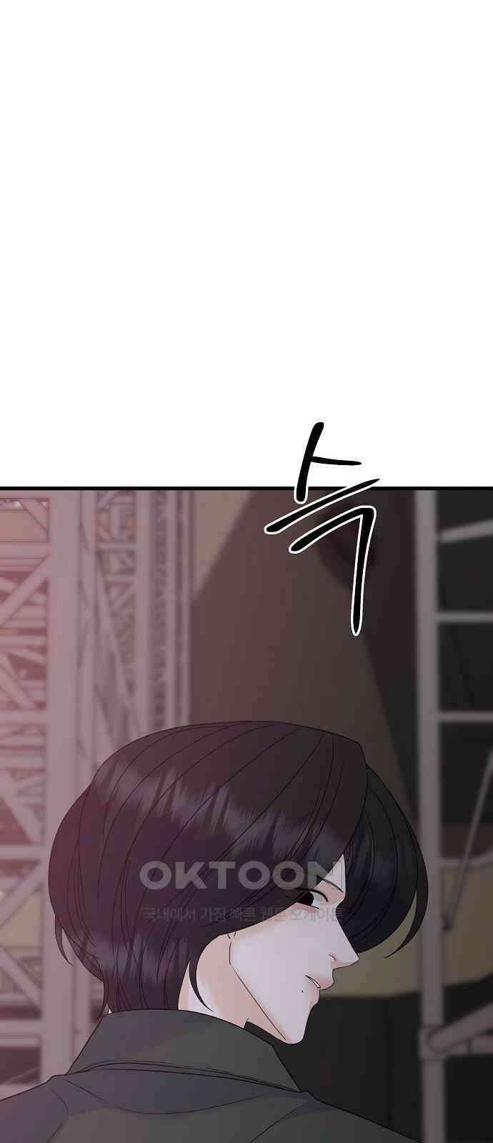 랜덤타겟 72화 23