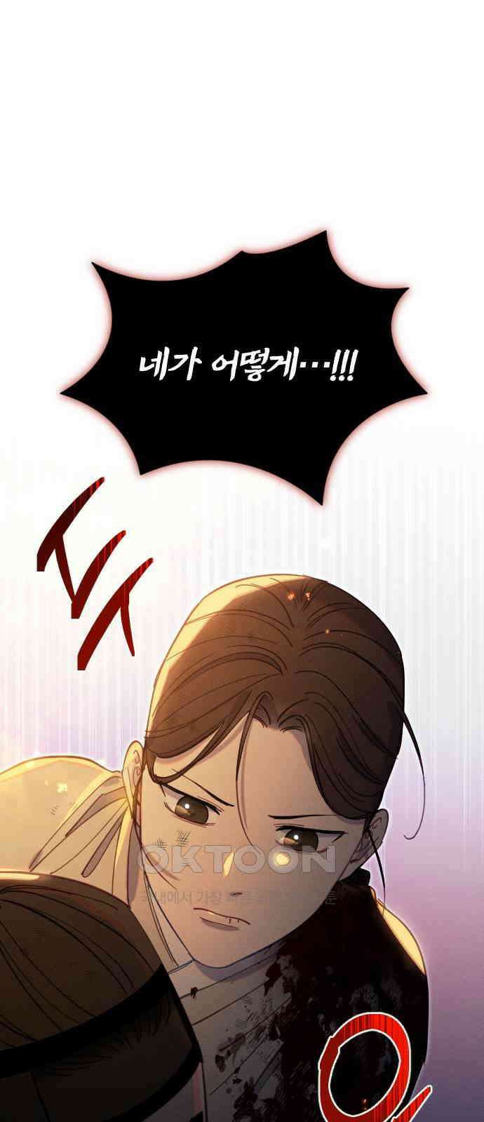 무원야담 42화 9