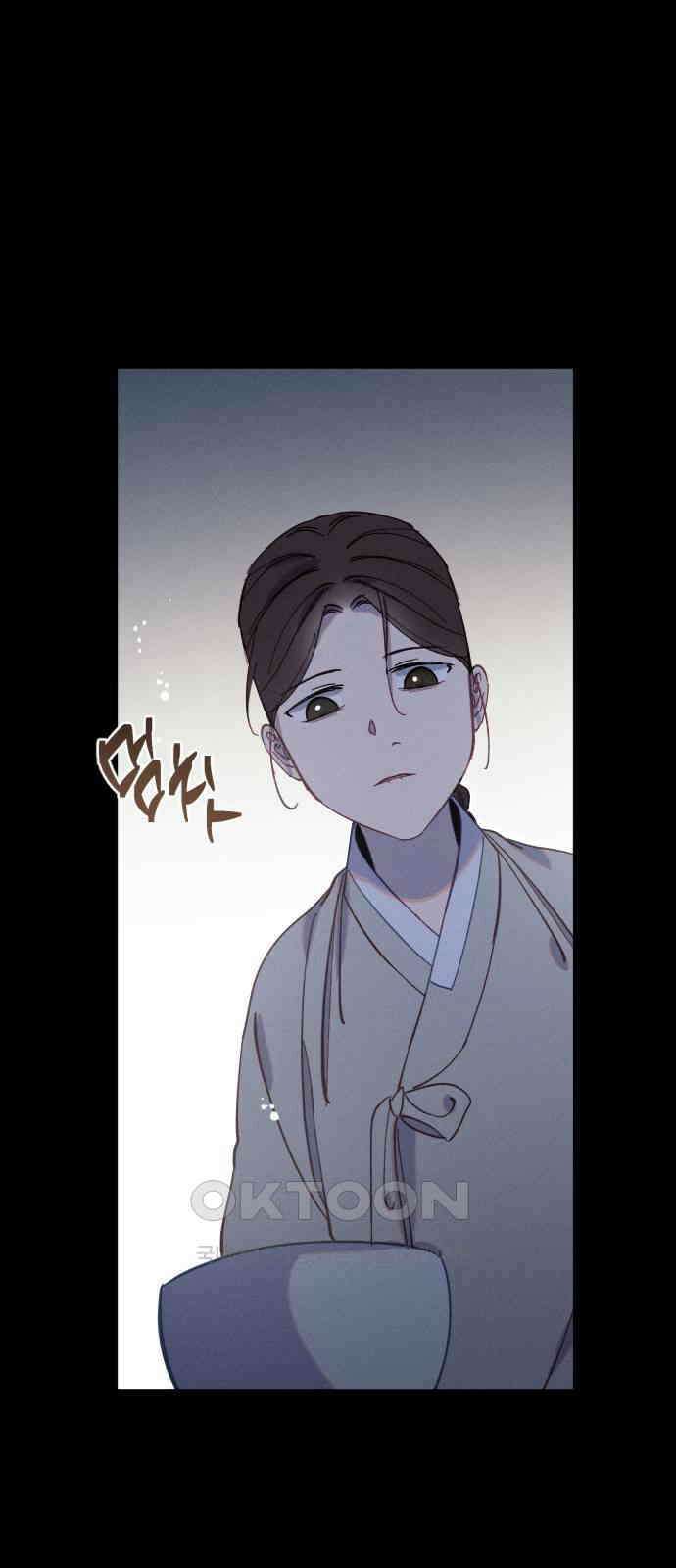 무원야담 42화 25