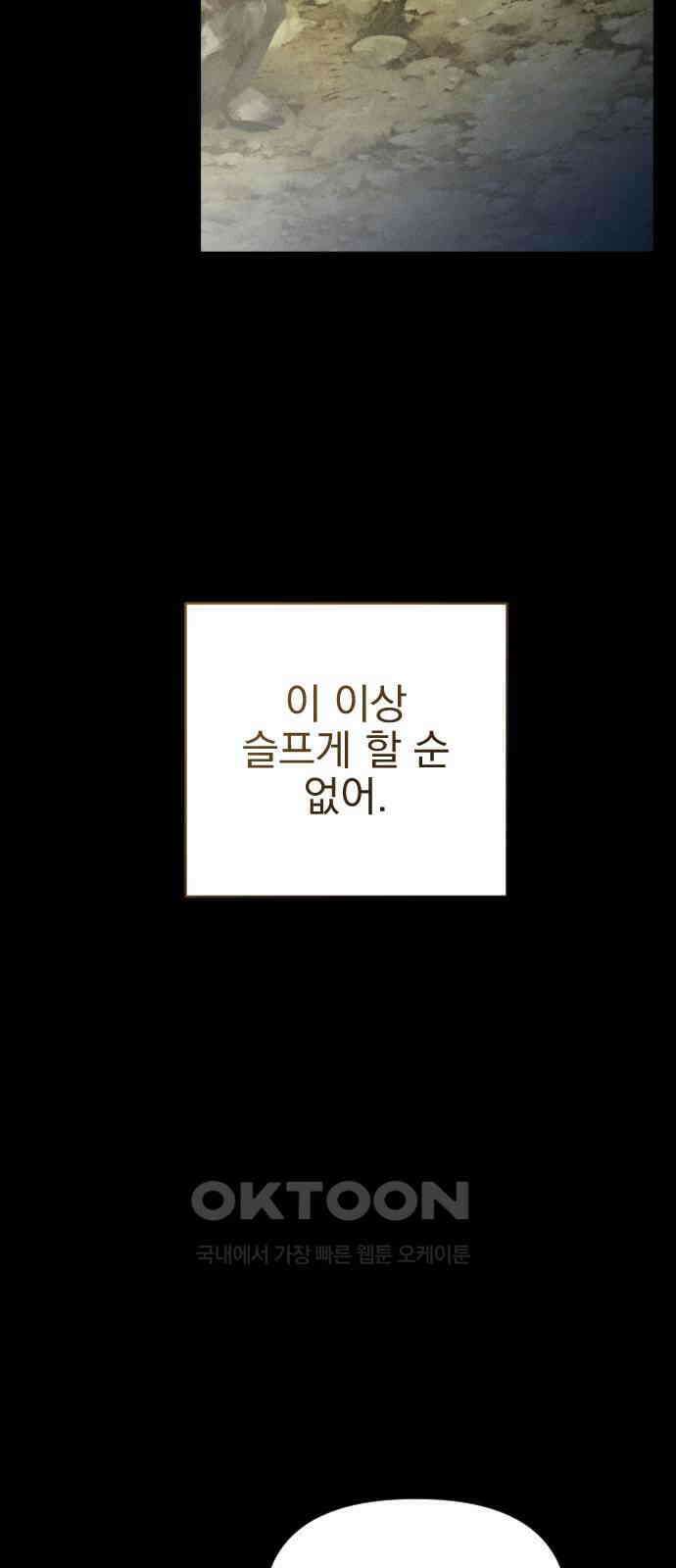무원야담 42화 38