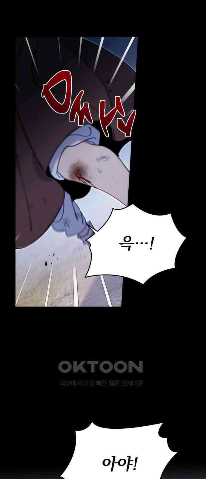 무원야담 42화 76