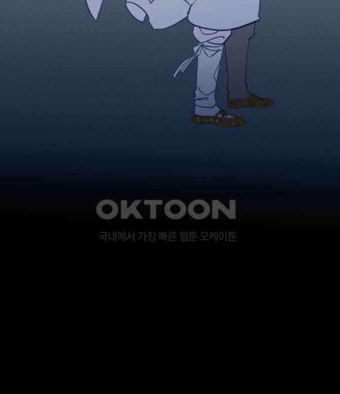 무원야담 48화 4